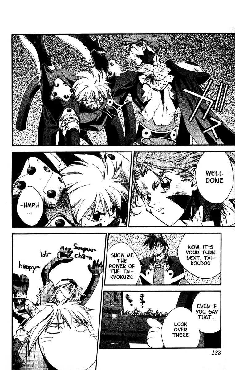 Houshin Engi Chapter 184 11